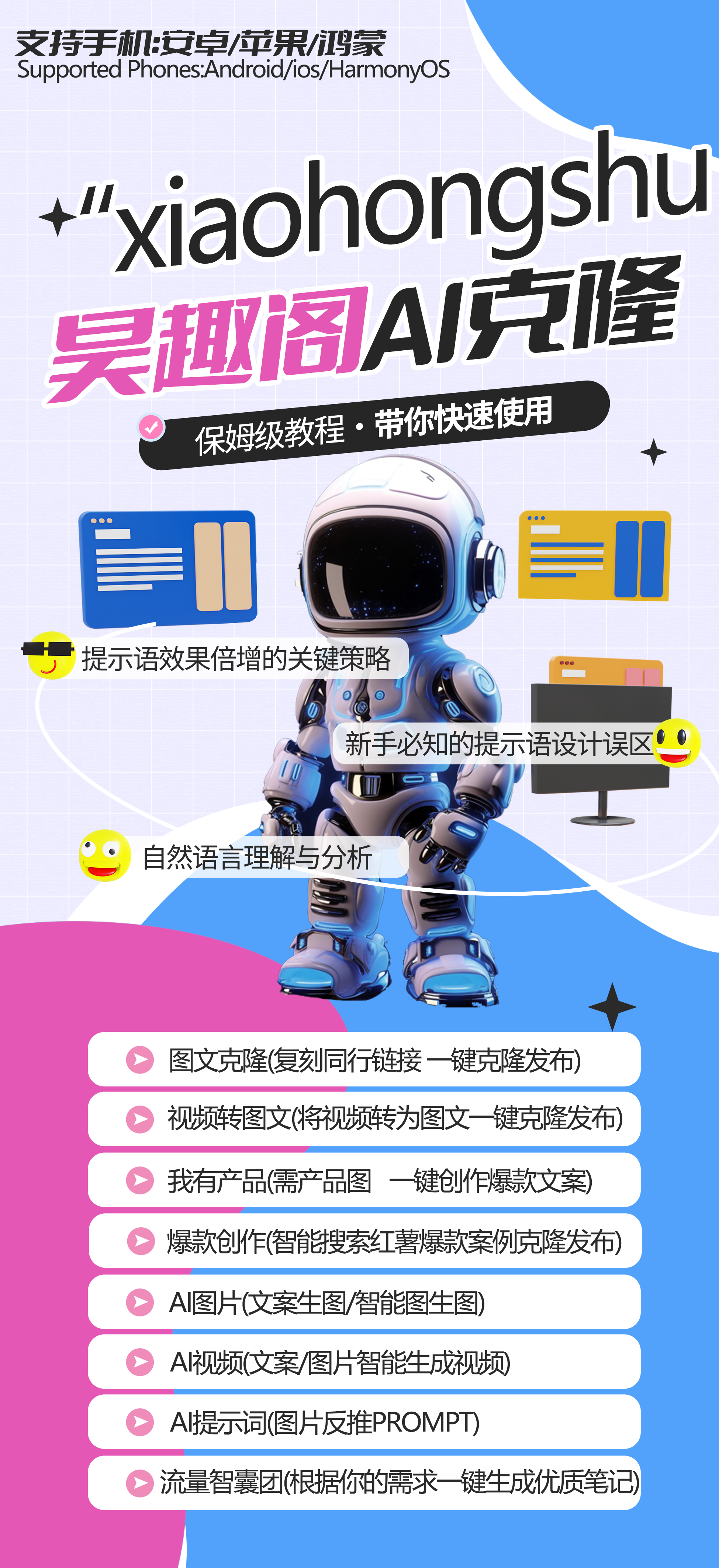 小马驹梦幻意境底部图片